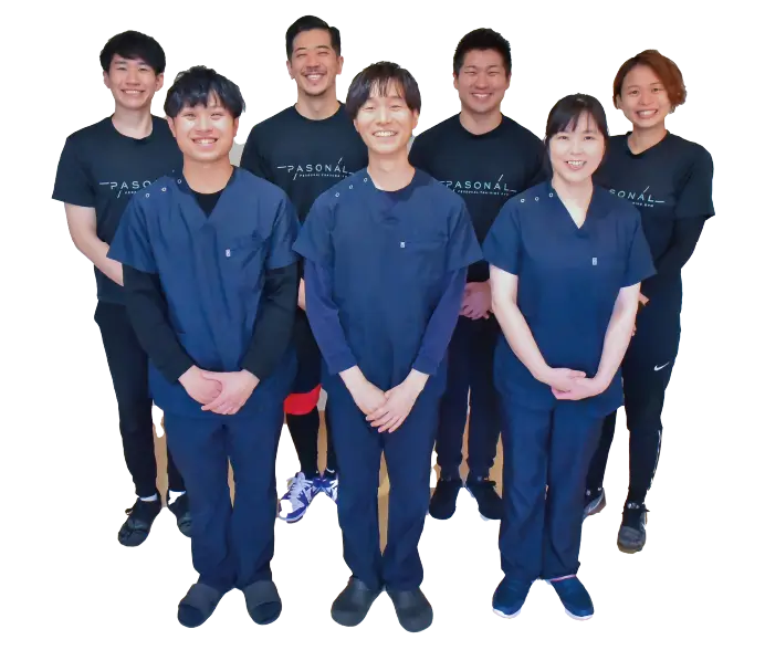 笑顔の整体院スタッフ